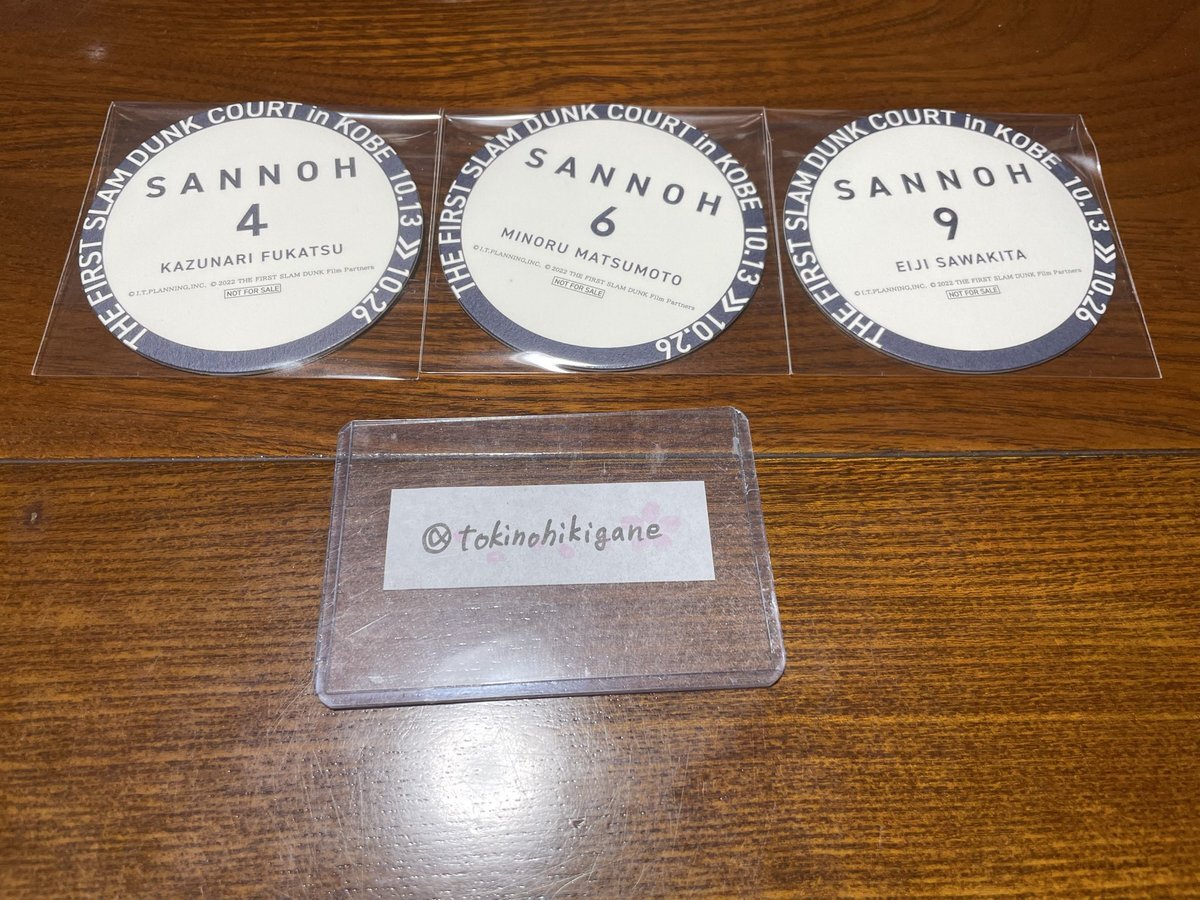 スラムダンク コースター カフェ」のYahoo!リアルタイム検索 - X（旧