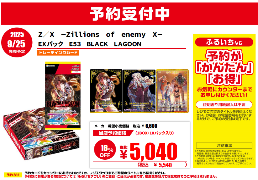 ZX」のYahoo!リアルタイム検索 - X（旧Twitter）をリアルタイム検索