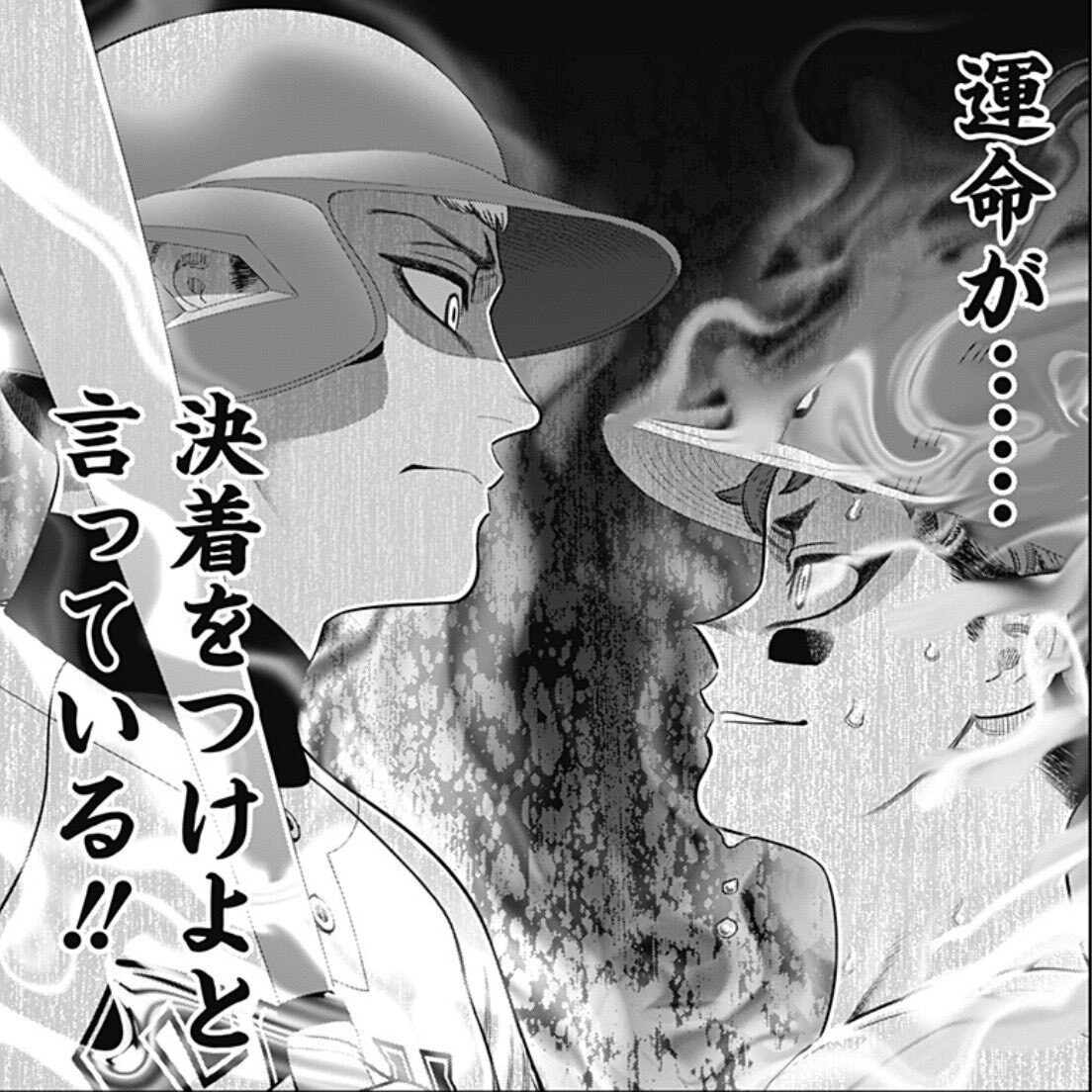 サンキューピッチ、読者を熱狂させる魅力とは？