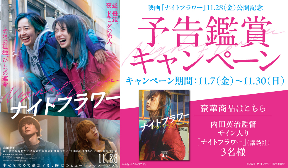 北川景子　ORICON 直筆サイン入りポラロイド写真　チェキ　当選通知書付き 北川景子 ORICON 直筆サイン入りポラロイド写真 チェキ 当選通知書付き