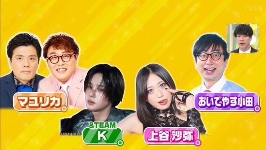 ラヴィット！好きな男性アナウンサーランキング発表に期待高まる