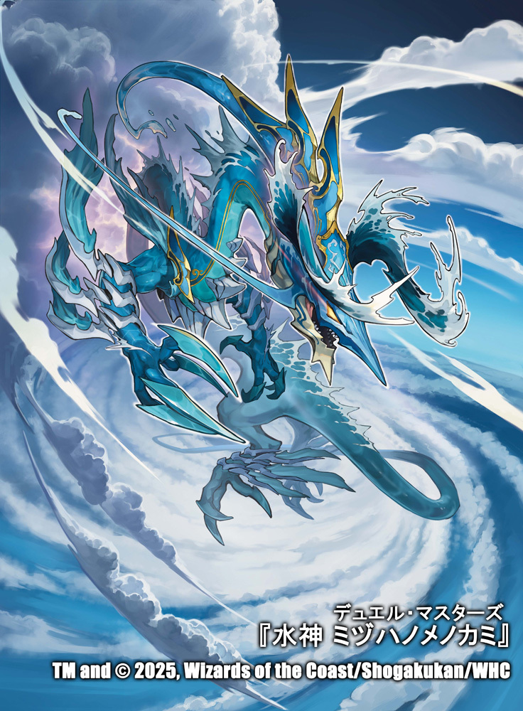 デュエマ　欲しいのをコメントまで デュエマ】 Q.Q.G.QX./「この子はさわらせないわ!」 DM25EX1/R