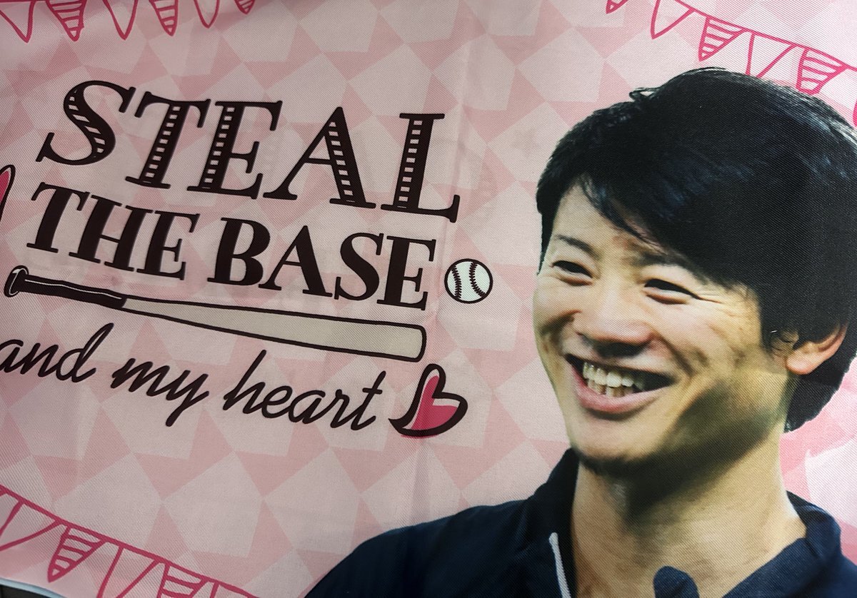 ハルタクコンビ復活！西川遥輝、日本ハム復帰にファン歓喜