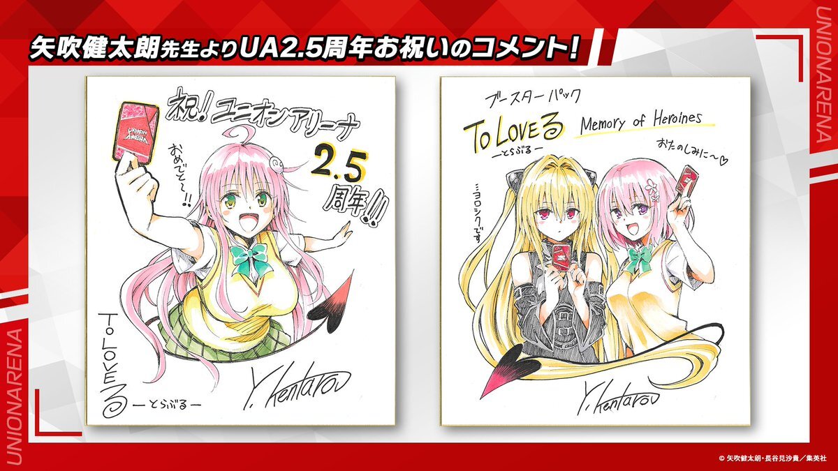 プロフィール読んでください@てるるページ bigwintersale202401-1024x576.png