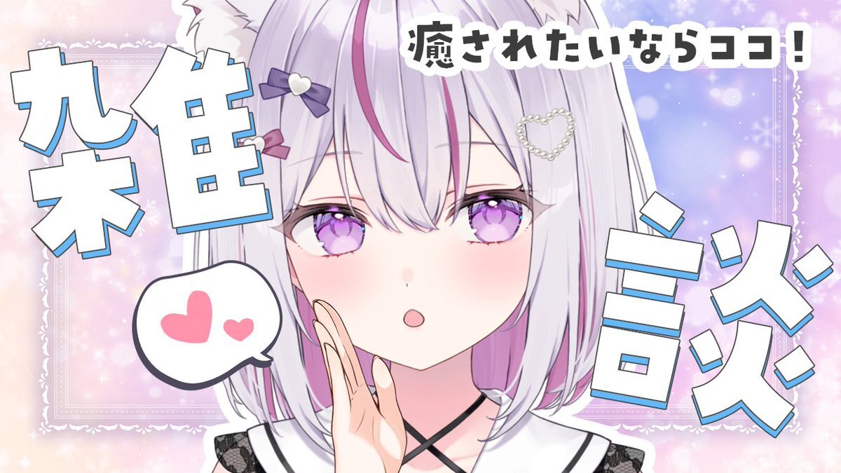 週の真ん中水曜日、SNSで多くの投稿が