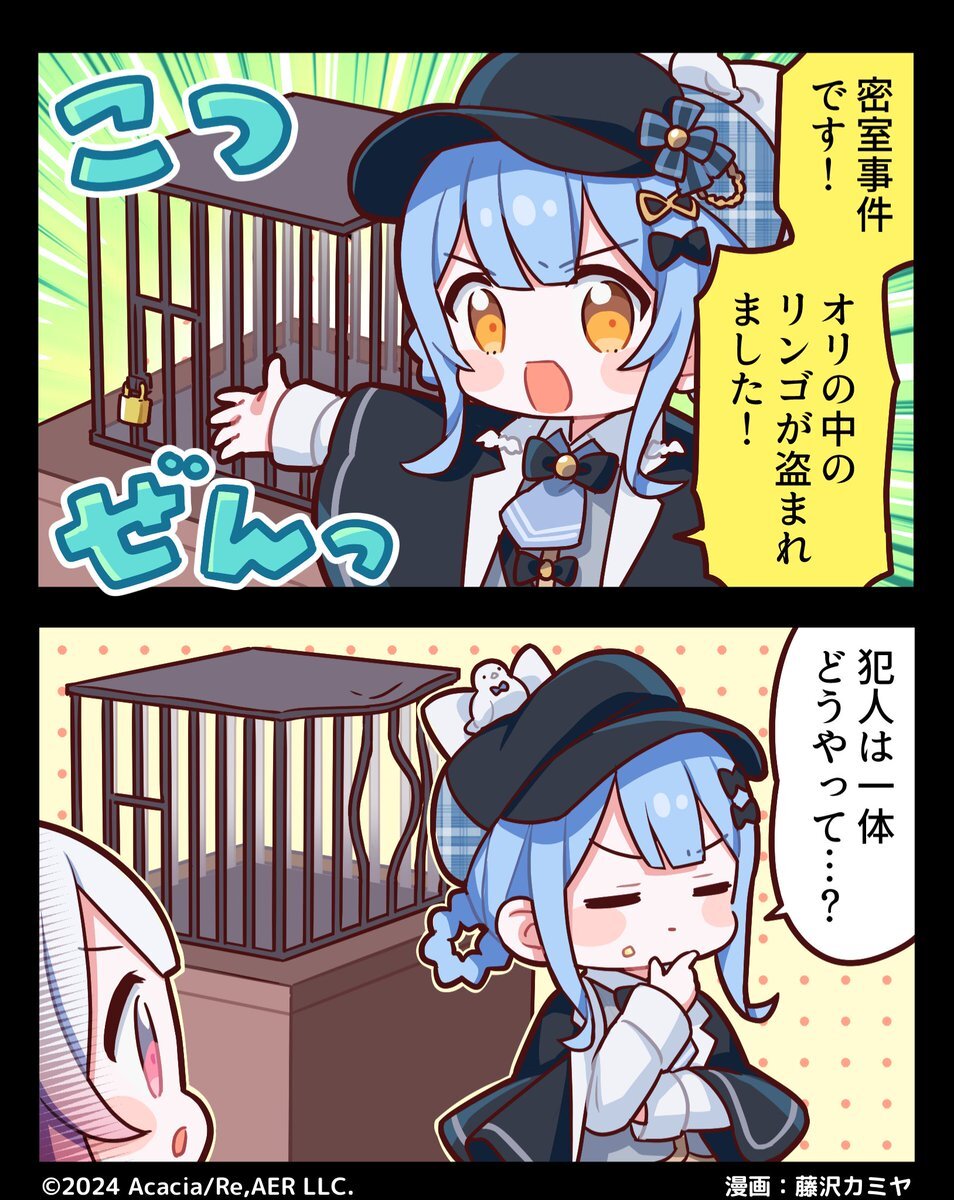 シェリー」のYahoo!リアルタイム検索 - X（旧Twitter）を