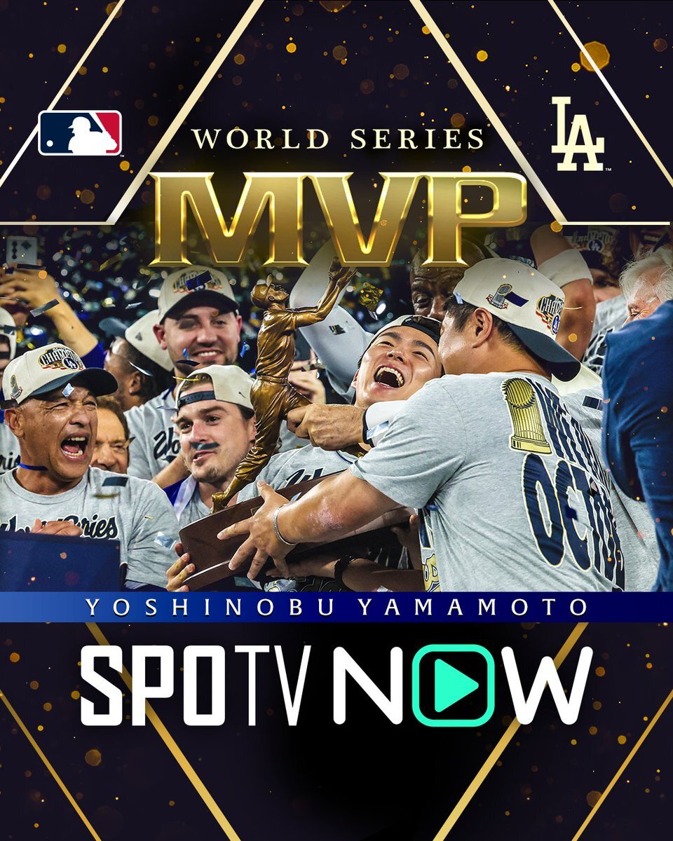 山本由伸、伝説のピッチャーに！ワールドシリーズMVP受賞の舞台裏は？