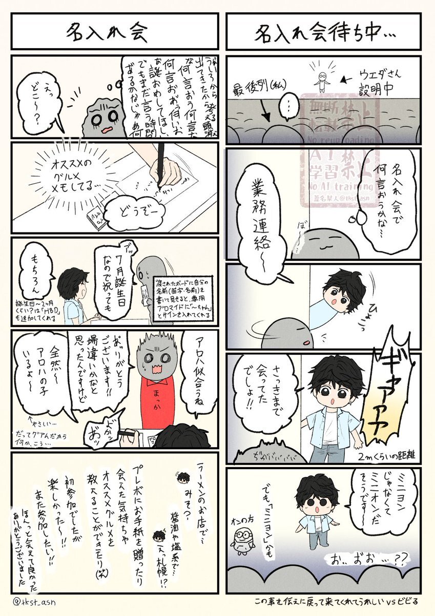 ぺ*ぱ様 浅沼晋太郎 ひとり食びinグアム×しーぷい 公式】浅沼晋太郎 「ひとり食び」 on X: 