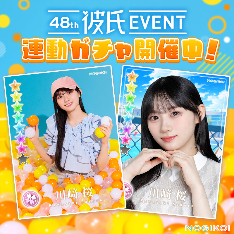 乃木恋 イベント特典奥田いろはランチョンマット＆乃木フェスサイン付きTシャツ 乃木恋 イベント特典奥田いろはランチョンマット＆乃木フェス