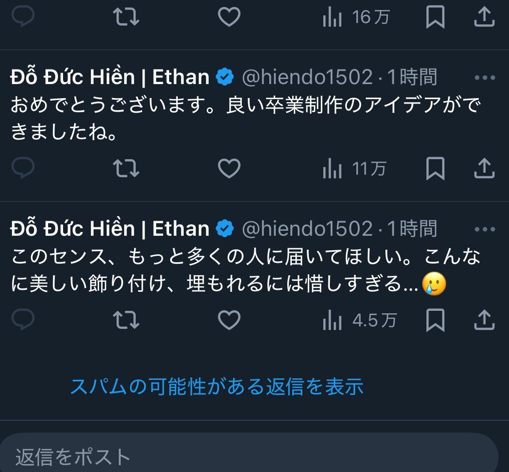 卒制、SNSで話題に！制作の苦労や思い出話も