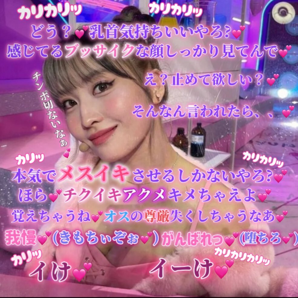 あのちゃん 文字コラ 文字コラ 負け」のYahoo!リアルタイム検索 - X（旧Twitter）をリアルタイム検索