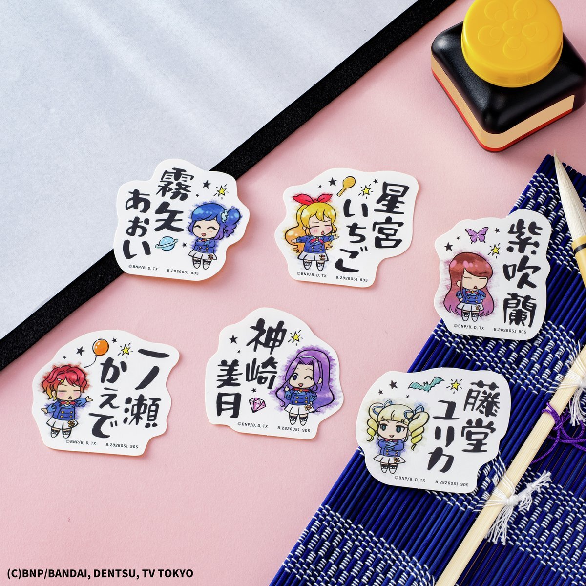 アイカツ オフィシャル」のYahoo!リアルタイム検索 - X（旧