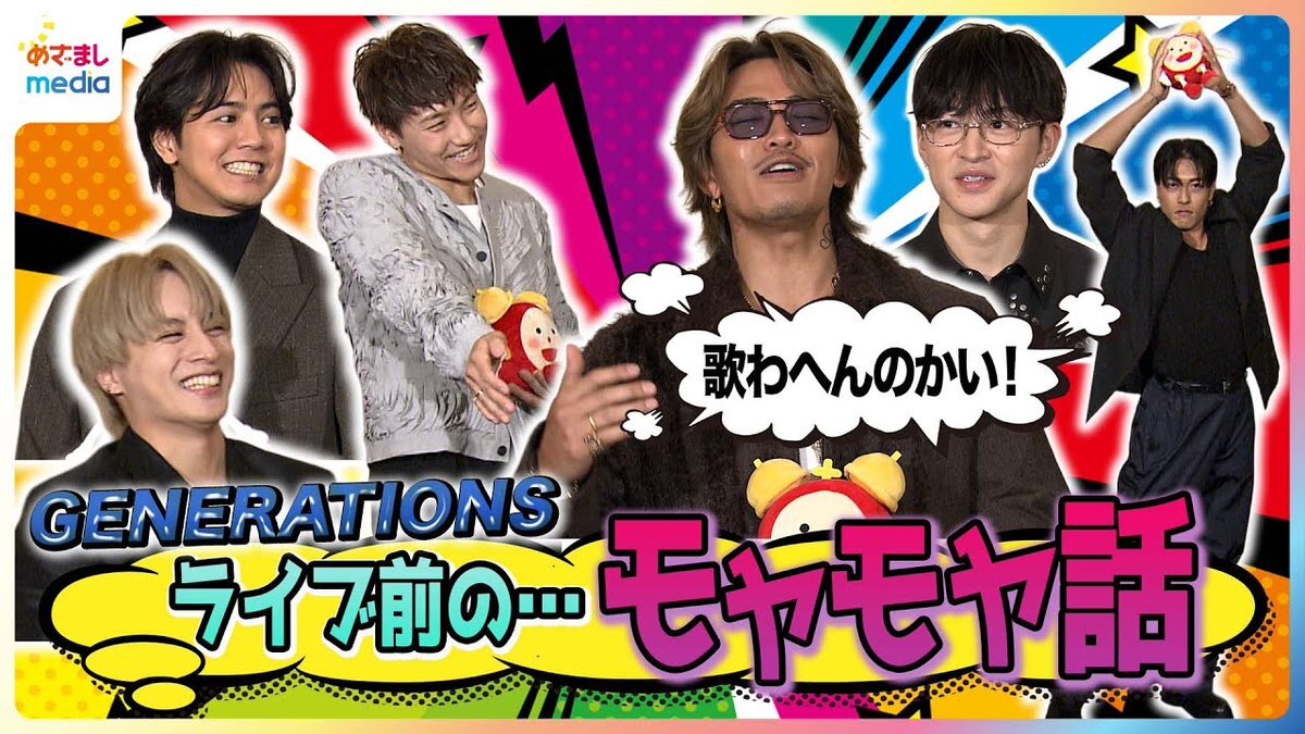 小森隼」に関連する話題のポスト - Yahoo!リアルタイム検索