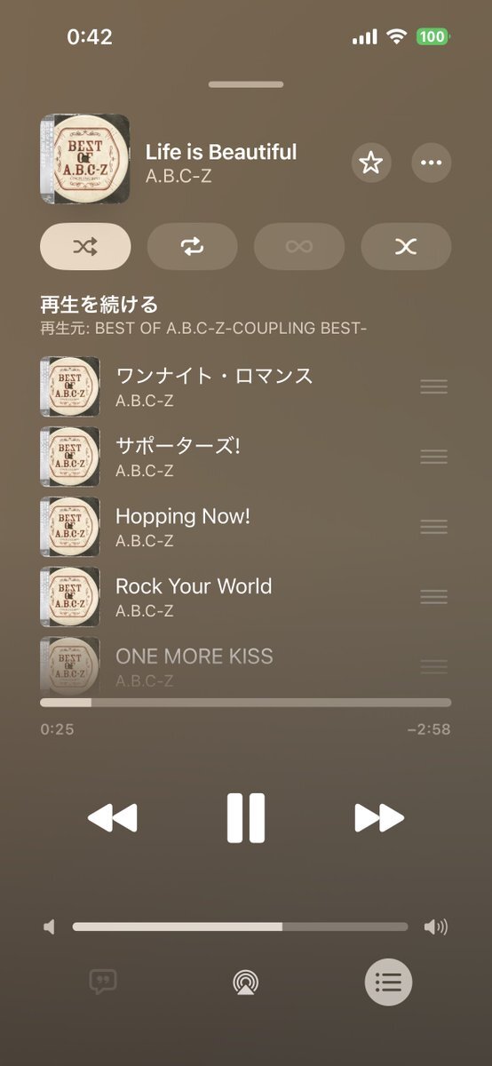 A.B.C-Z塚ちゃん誕生日！シャッフル再生で「Life is Beautiful」が選ばれる