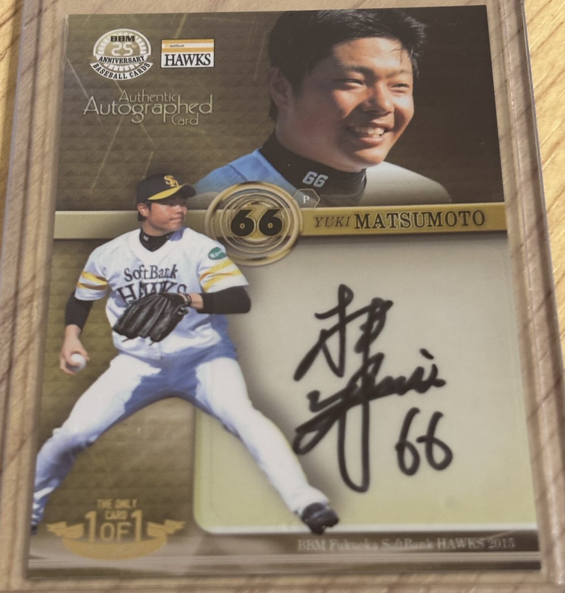 ソフトバンク、松本裕樹が胴上げ投手！(2025/10/31)｜SNSのバズまとめ