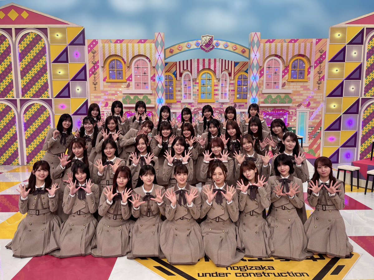 乃木坂工事中10周年、ファン歓喜の生配信！