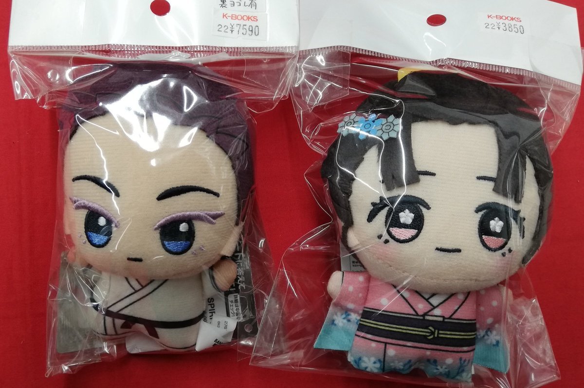 鬼滅の刃 ちびぐるみ Vol.6」のYahoo!リアルタイム検索 - X（旧Twitter