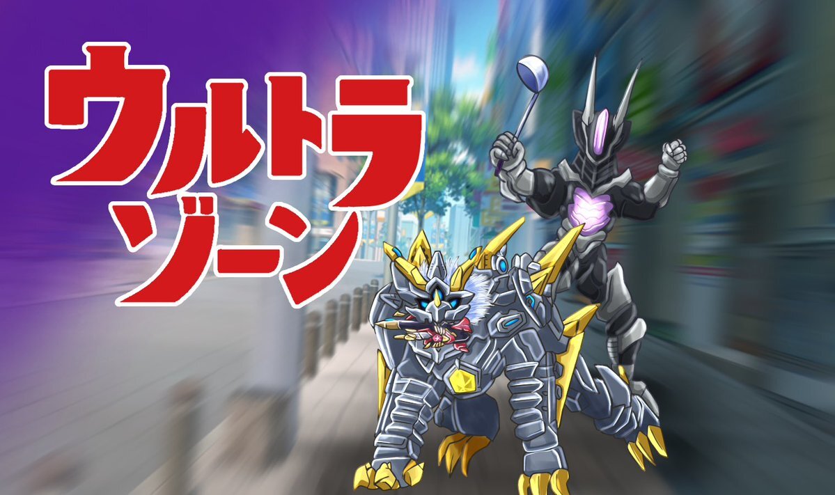 ゾヴァラス、ウルトラマンオメガで話題に！