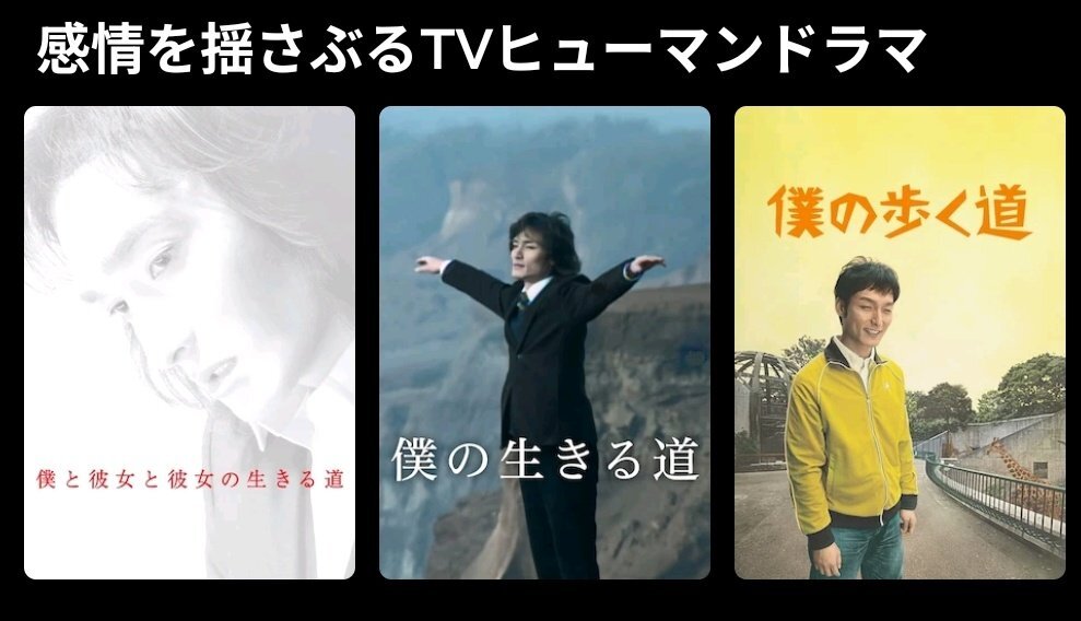 僕と彼女と彼女の生きる道」のYahoo!リアルタイム検索 - X（旧