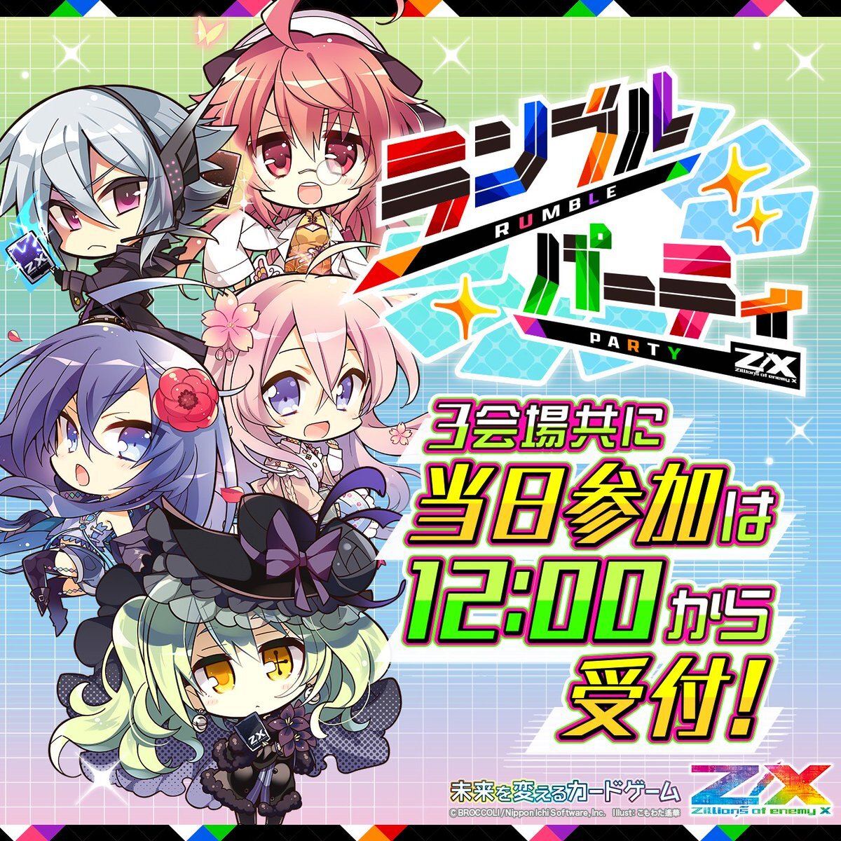 プレイズ」のYahoo!リアルタイム検索 - X（旧Twitter）を