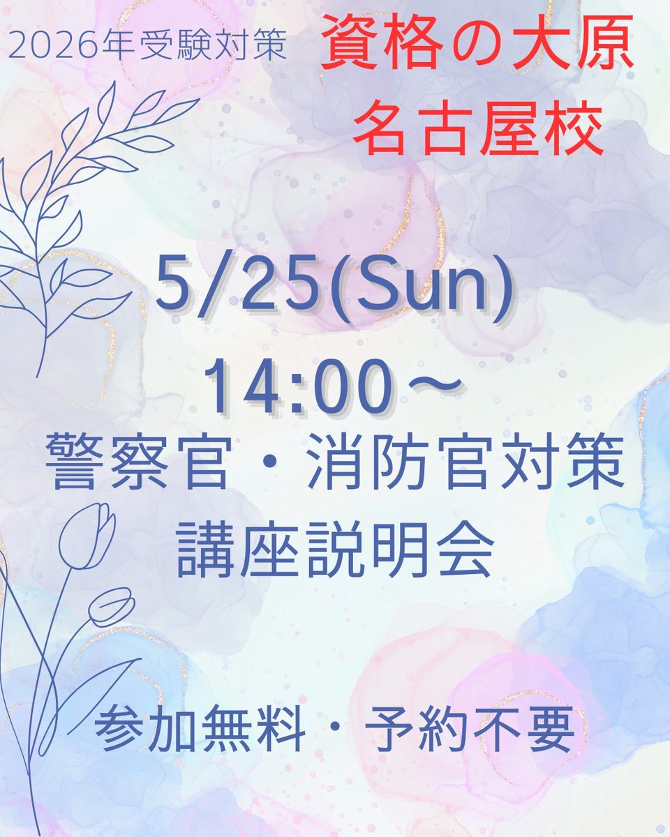 楽天市場】資格の大原 公務員試験 テキスト/実戦問題集 数的処理