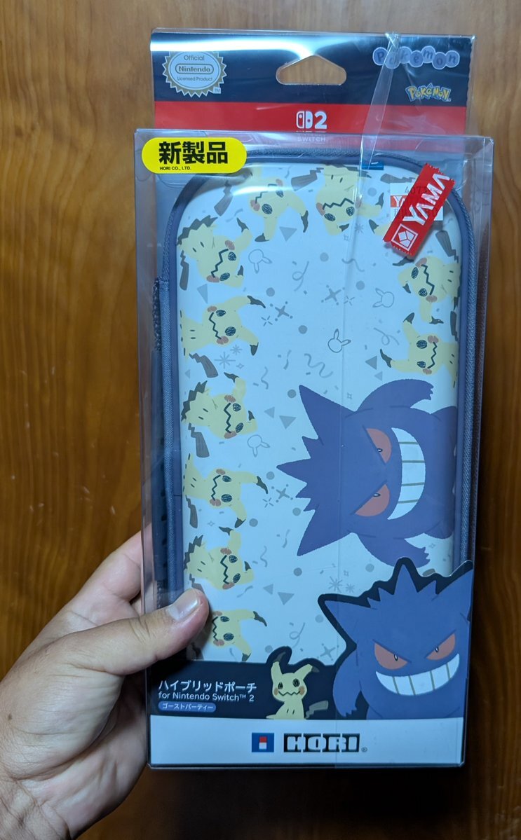 運転免許証、割引キャンペーンや自動入力機能で話題に