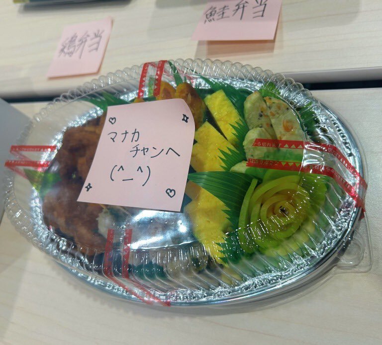 marunashi（無言取引)　904545お急ぎ ネガハピ」のYahoo!リアルタイム検索 - X（旧Twitter）を