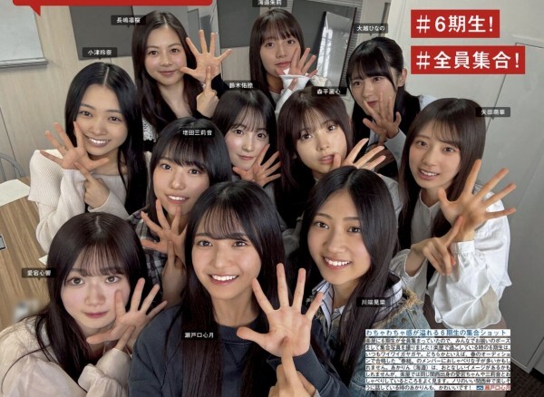 乃木恋 中西アルノ 46期 彼氏イベント限定特典 希少スマホストラップ付き 乃木恋 中西アルノ 46期 彼氏イベント限定特典 希少スマホ