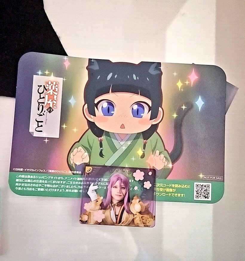 X（旧Twitter）で話題のおもしろ画像や動画 - Yahoo