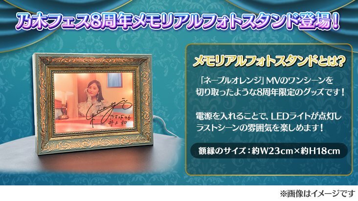 乃木フェス チェキ」のYahoo!リアルタイム検索 - X（旧Twitter）を