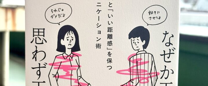 爆撃竜馬」のYahoo!リアルタイム検索 - X（旧Twitter）を