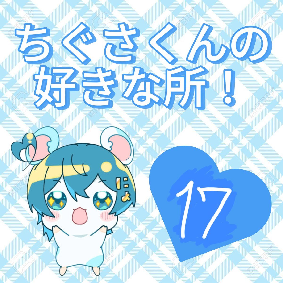 ちぐさくん」のYahoo!リアルタイム検索 - X（旧Twitter）を