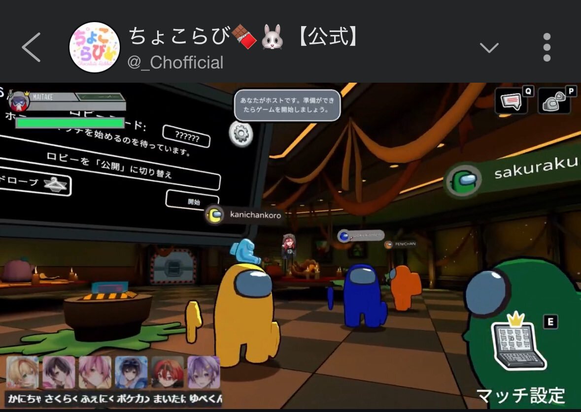 ちょこらびの公式配信、一体どんな内容だった？