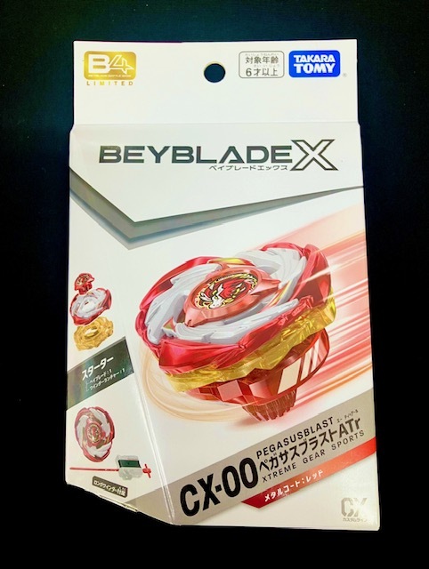 ペガサスブラスト レッド」のYahoo!リアルタイム検索 - X（旧Twitter