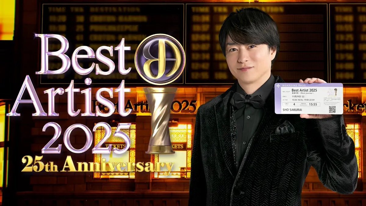 SixTONESと間宮祥太朗、ベストアーティストで共演にファン興奮！