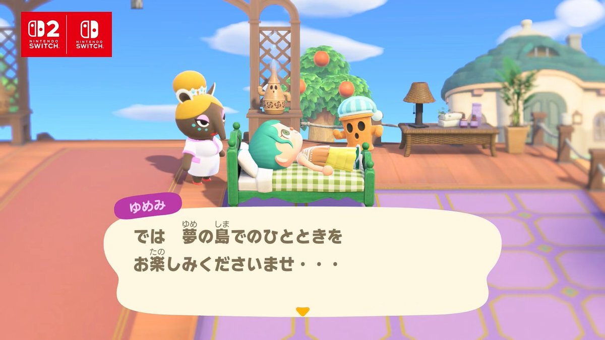 あつ森、無料アップデートで何が変わる？