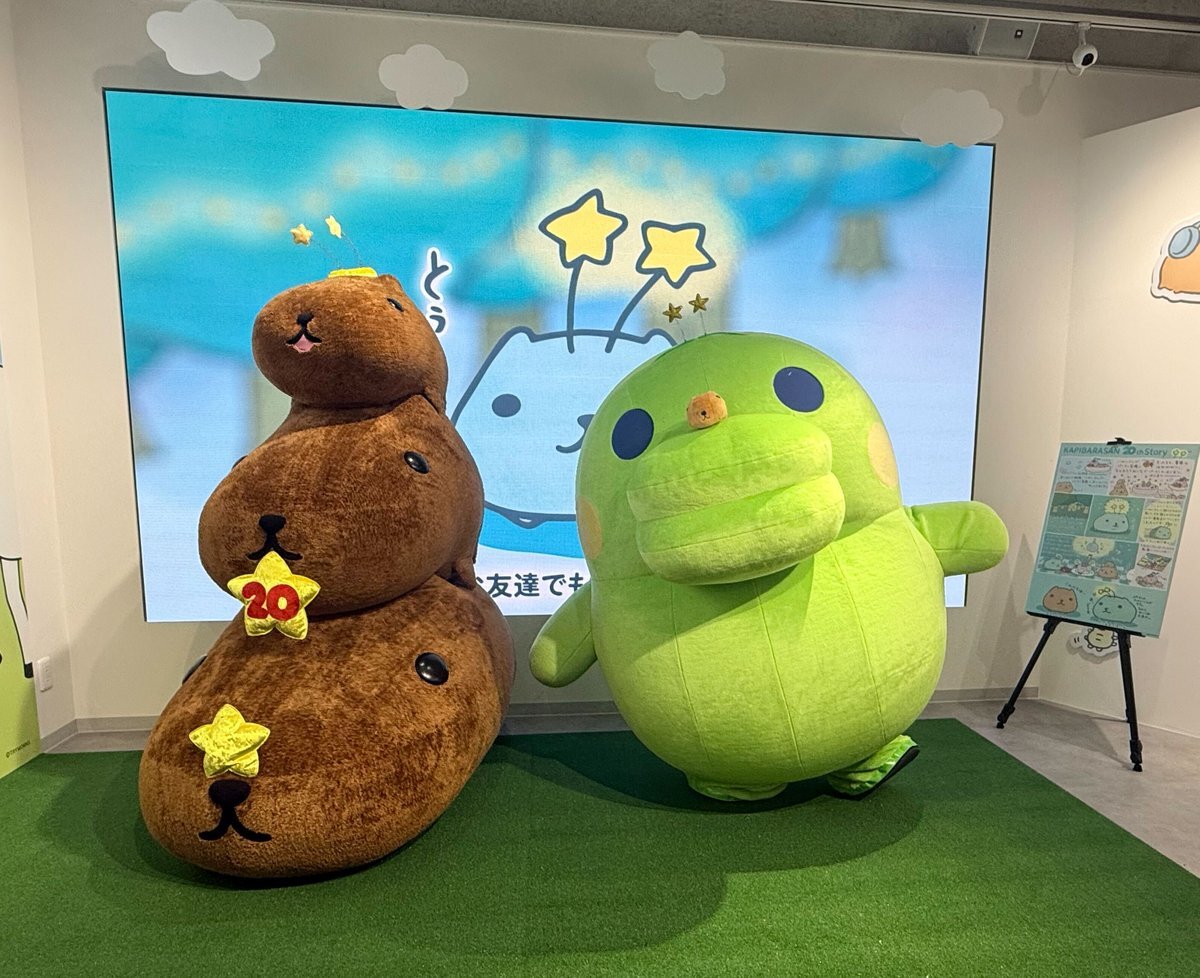 カピバラ子　0728ー0801 カピバラ子 0728ー0801 カピバラ」に関する@capybaracameraの