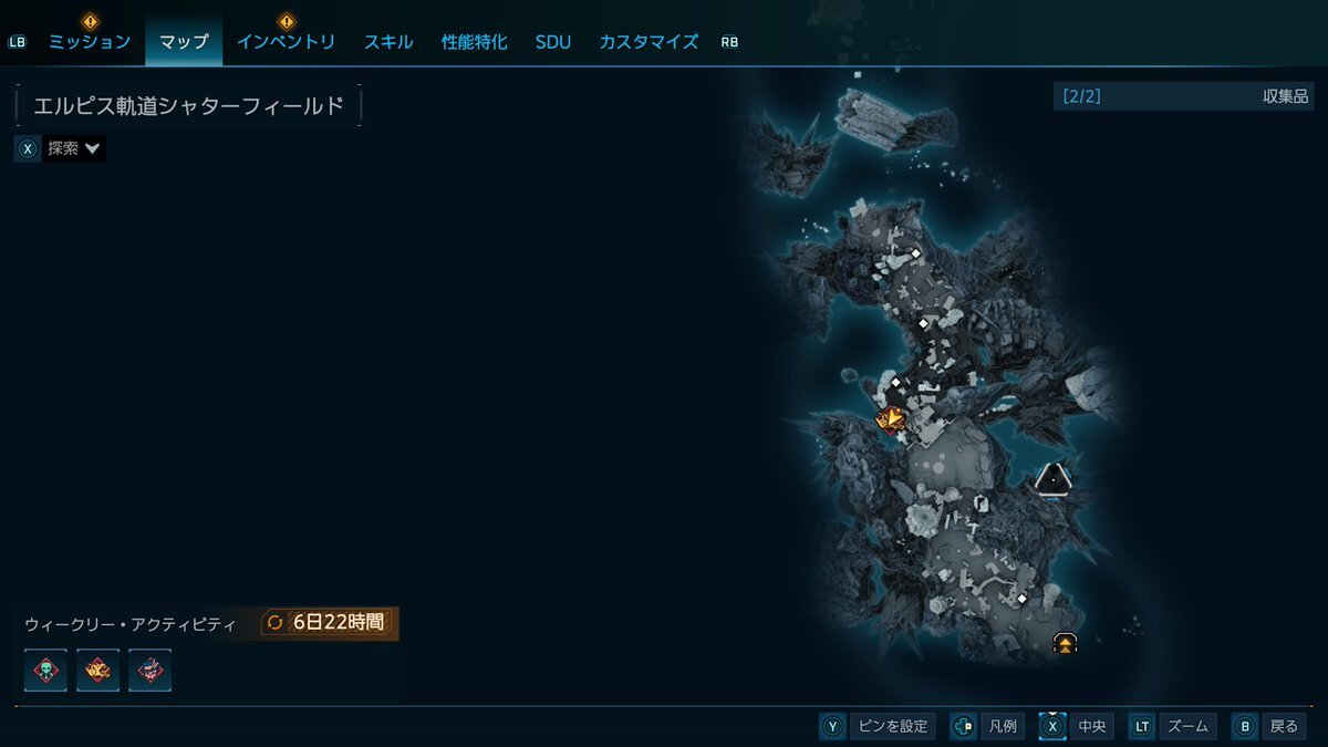 ボーダーランズ4、アップデートで何が変わる？