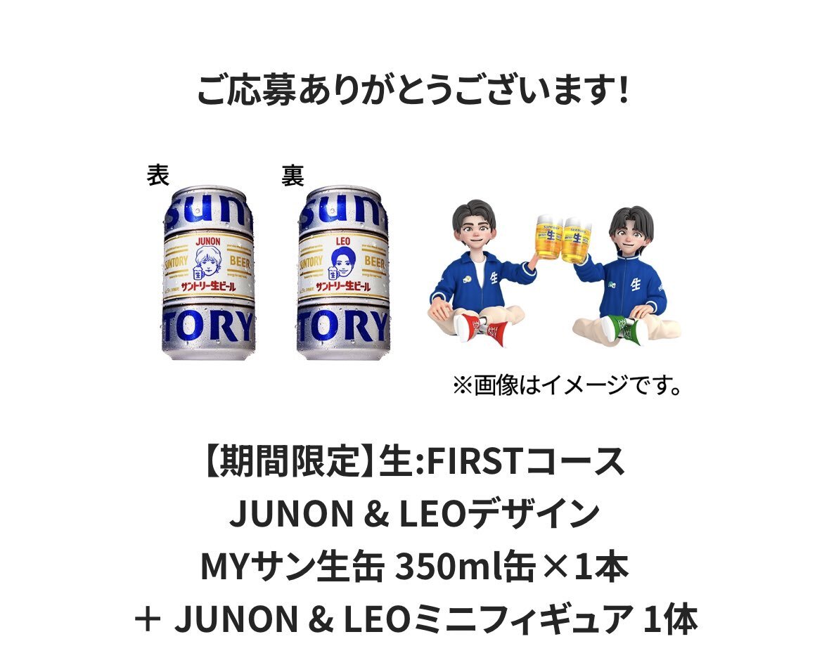 LEO」のYahoo!リアルタイム検索 - X（旧Twitter）をリアルタイム検索