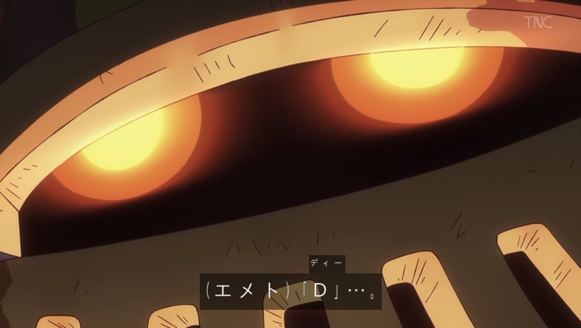 高乃麗演じるジョイボーイ、アニメで感動の声続出！