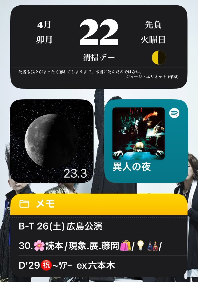 樋口豊」のYahoo!リアルタイム検索 - X（旧Twitter）を