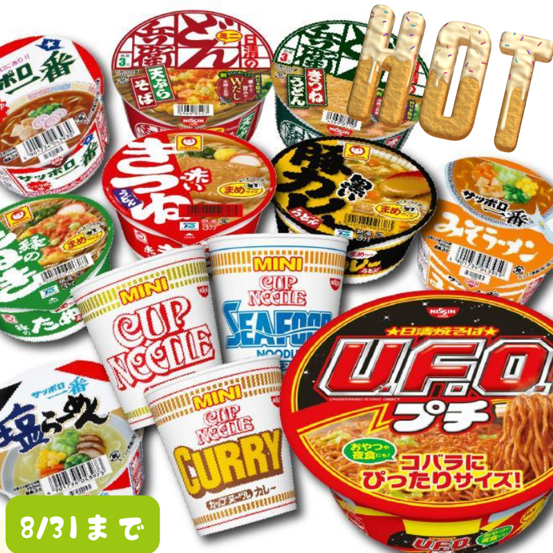 カップ麺とお菓子の販売です。 麺づくり 24個 づくり とんこつ カップ麺 ラーメン 送料無料