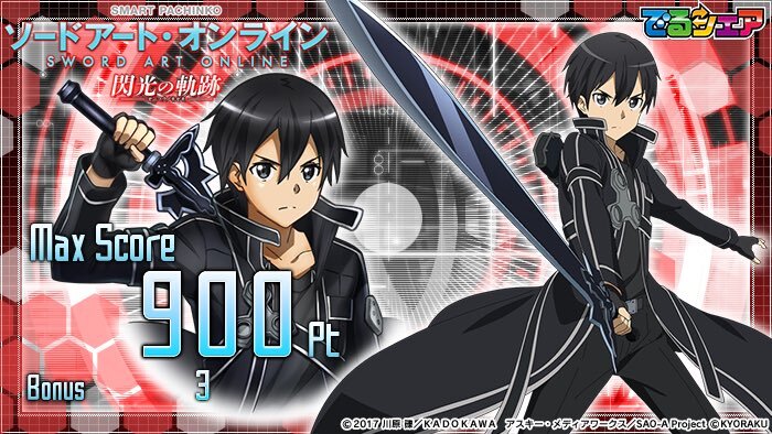 ソードアート・オンライン閃光の軌跡」のYahoo!リアルタイム検索 - X