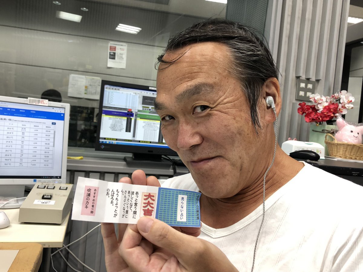 Ybc Radio のtwitter検索結果 Yahoo リアルタイム検索
