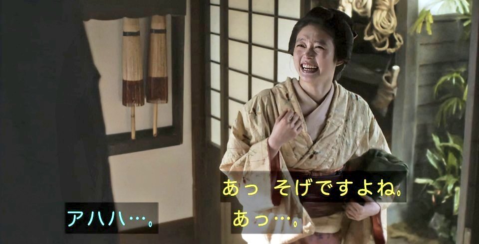 「そげそげ」で距離縮まる！『ばけばけ』ヘブン先生とのおトキちゃんにファン歓喜