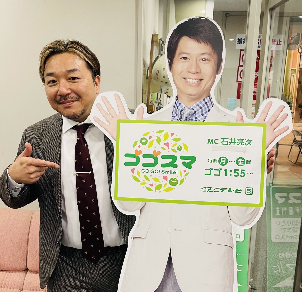 ゴゴスマで今村翔吾氏出演、HKT48刺傷事件に視聴者反応