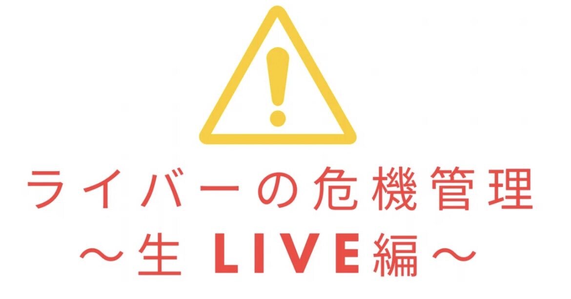 陸上自衛隊自衛官、赤坂ライブハウス刺傷事件で逮捕  