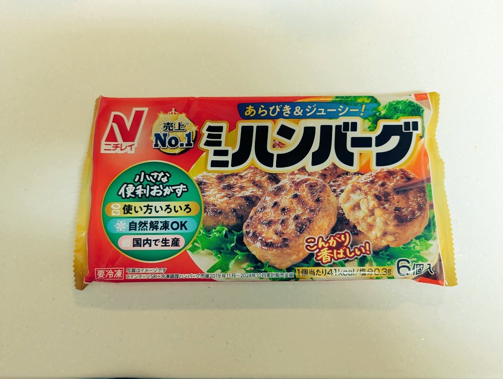吉澤閑也 お弁当箱」のYahoo!リアルタイム検索 - X（旧Twitter