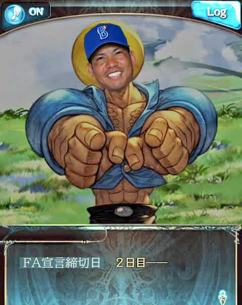 桑原選手のFA宣言、動向は？