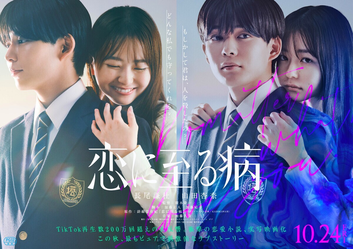 なにわ男子(はっすん担用) pcTmwc-o_200x200.jpg